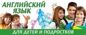 Подробнее о статье Объявляется набор в мини группы 4-6 человек на занятия по английскому языку!! 💣 разговорный Английский 💣 школьная программа на «5» 💣 подготовка к контрольным, ОГЭ, ЕГЭ 💣 сложная грамматика простым языком 💣 книги, фильмы, мультфильмы в оригинале