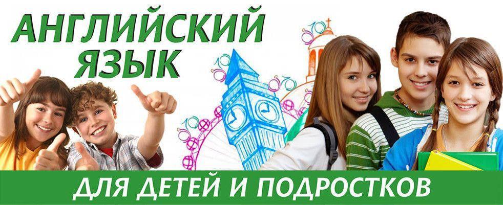 Вы сейчас просматриваете Объявляется набор в мини группы 4-6 человек на занятия по английскому языку!! 💣 разговорный Английский 💣 школьная программа на «5» 💣 подготовка к контрольным, ОГЭ, ЕГЭ 💣 сложная грамматика простым языком 💣 книги, фильмы, мультфильмы в оригинале