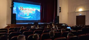 Подробнее о статье В ДК «Родник» м.о. Чехов для детей и их родителей состоялся кинопоказ