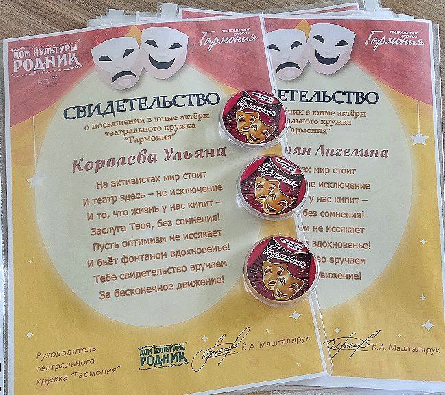 Вы сейчас просматриваете Спектакль для детей в ДК «Родник» м.о. Чехов