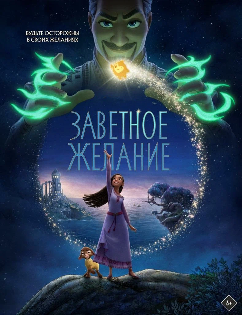 Вы сейчас просматриваете Кинопоказ для всей семьи в ДК «Родник» м.о. Чехов