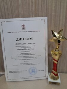 Подробнее о статье 15 февраля в Культурно-досуговом центре «Подмосковные вечера», г.о. Балашиха, состоялся Московский областной фестиваль-конкурс патриотической песни «Звезда Отечества», приуроченный ко Дню защитника Отечества.🎤В конкурсе приняло участие около 100 солистов, ансамблей и хоровых коллективов из 25 муниципалитетов Московской области. МО Чехов представлял Народный коллектив Ансамбль русской песни «Никажель» ДК «Родник»
